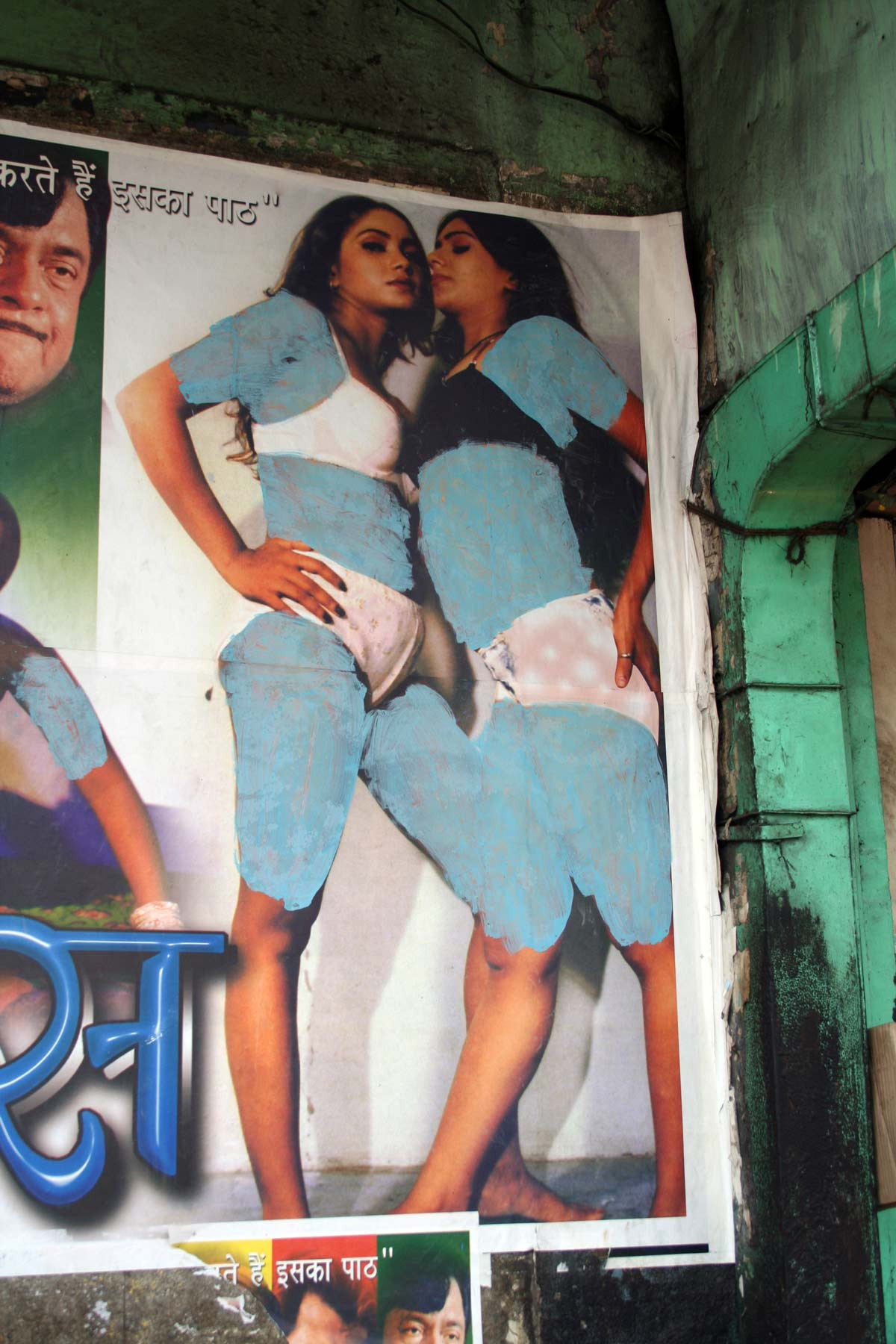 <span style="color:white">Kolkata, 2006</span>